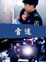 午夜亚洲国产
